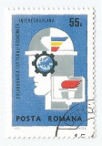 Romania, LP 699/1969, Colab. Cultural-Economica Intereuropeana, eroare, obl., Stampilat