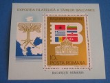 A11 TX8 1 - 1983 - Expozitia filatelica BALKANFILA IX - colita dantelata, Organizatii internationale, Nestampilat