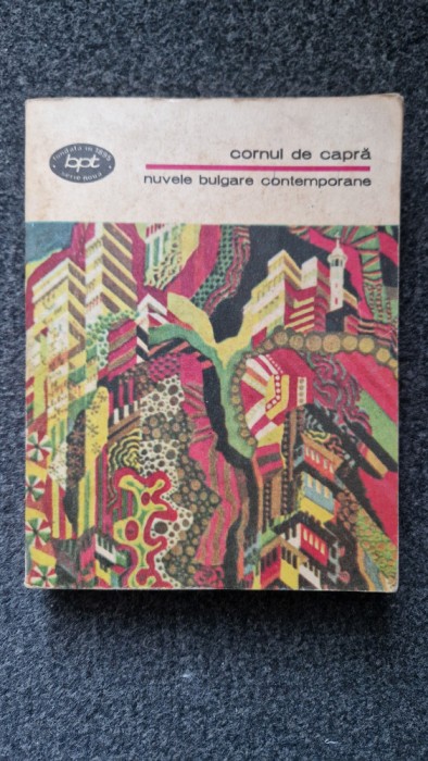 NUVELE BULGARE CONTEMPORANE - Cornul de Capra (BPT)