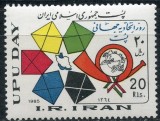 B3012 - Iran 1985 - Posta neuzat,perfecta stare