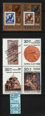 Mic lot timbre Rusia, URSS, 1988 | Istorie Poştală - Artă Armenească | MNH | aph foto