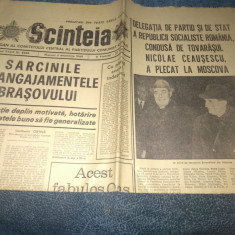 ZIARUL SCANTEIA 3 DECEMBRIE 1969