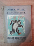 URSUL CU LABA - NTOARSA de AL. IACOBESCU , CU DESENE DE AUREL JIQUIDI , COLECTIA CARTEA SATULUI , BUCURESTI