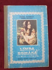 Limba rom&acirc;nă. Lecturi literare. Manual pentru clasa a VIII-a - Dumitru Săvulescu (cartonată)