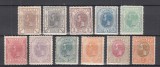 ROMANIA 1898 LP 51 REGELE CAROL I SPIC DE GRAU FILIGRAN PR GUMA ORIGINALA SERIE SARNIERA