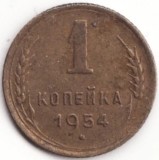 Moneda URSS - 1 Kopek 1954, Europa