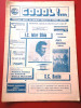 Program meci fotbal FC INTER SIBIU - SC BACAU (29.10.1989)