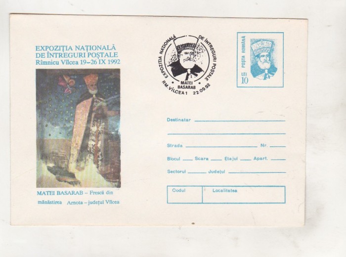 bnk fil intreg postal 1992 Expofil Ramnicu Valcea cu stampila ocazionala