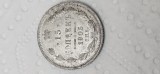 Rusia 15 copeici kopeika 1905 , argint , detalii