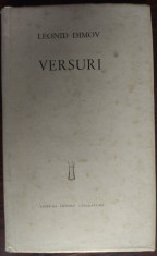 LEONID DIMOV - VERSURI (volum de debut, EPL 1966) [exemplar cartonat/tiraj 550] foto