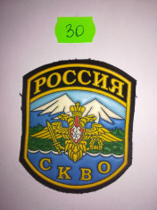 Emblema Ecuson Patch Chevron Militar Armata Rusia Spetsnaz VKBO nr. 30 foto