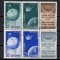 Romania 1957, LP.444a-Sateliţii artificiali ai Păm&acirc;ntului, tripticuri cu vinieta