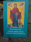 Sf&acirc;ntul Munte Athos Grădina Maicii Domnului - Monah Pimen Vlad