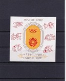 Bulgaria MNH 1972 - Michel Bloc 37