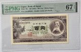 100 Yen Japan 1953, PMG 67