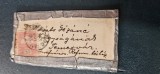 Spate Metalic , semnat olograf pt. protectia fotografie FERROTIP + adresa corespondenta Cartier Iosefin Timisoara ( Casa Bisericii Reformate) an 1905