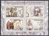 RO 2006, LP.1730 - Ziua Maecii postale romanesti &quot;Decebal&quot;,Bloc, MNH, Nestampilat