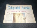 ZIARUL TELEGRAFUL ROMAN 15 APRILIE 1 MAI 1984