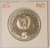 Bulgaria 5 Leva 1985, KM#152, Organized Tourism in Bulgaria