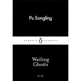 Wailing Ghosts | Pu Songling