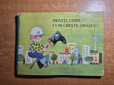 Carte cartonata pentru copii - priviti copii cum creste orasul - din anul 1985