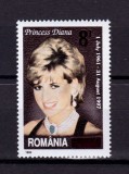 Cumpara ieftin ✅RO 2017 LP 2158 &quot;Printesa Diana-20 ani de la m.&quot; , serie supra.folio/1999 , MNH