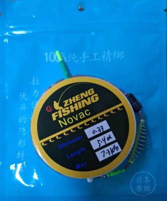 Montura Zheng Fishing, Big Game, 0.40mm, 7.2m, 1buc/pac foto