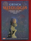 Sofia Soulis &quot;Mitologia greaca. Cosmogonia - Zeii - Eroii - Razboiul Troian - Odiseea&quot;