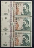 Bancnota Romania 500 lei 1992 - 3 consecutive UNC