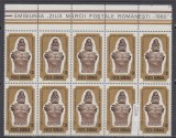 ROMANIA 1980 LP 1022 ZIUA MARCII POSTALE ROMANESTI BLOC DE 10 TIMBRE MNH, Nestampilat
