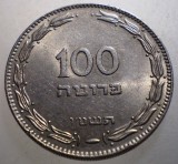 B.413 ISRAEL 100 PRUTA 1955 XF
