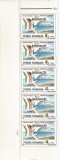 Romania, LP 1256/1991, Targul filatelic International Riccione 2, straif 5, MNH