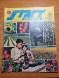Revista Copii Start Spre Viitor Aprilie 1987, 16 Pagini - Carte Povesti Retro