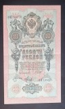 Rusia, 10 Ruble 1909.