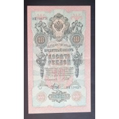 Rusia, 10 Ruble 1909.