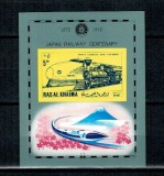 Ras al Khaima 1971 - Locomotive, colita nedantelata neuzata