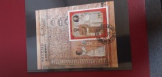 Timbre straine dupa anul 1950