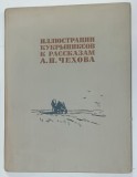 ILUSTRATII DE KUKRYNIKS PENTRU &#039; POVESTIRILE &#039; LUI CEHOV , TEXT IN LIMBA RUSA , 1954