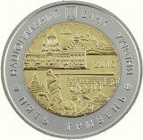 UCRAINA 5 HRIVNE 2015 BIMETAL 75 Ani - Infiintarea Regiunii CERNAUTI , UNC