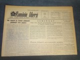 ZIARUL ROMANIA LIBERA 7 IUNIE 1955