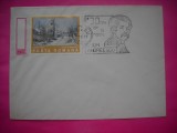 HOPCT PLIC NR 1841846 ION ANDREESCU -PICTOR- 130 ANI DE LA NASTERE BUZAU 1980 -ROMANIA