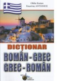 Dictionar roman-grec, grec-roman - Ofelia Kostan