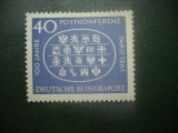 HOPCT TIMBRE MNH 909 CONFERINTA POSTALA PARIS 1963 - 1 VAL GERMANIA