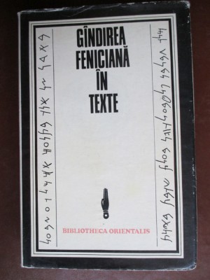 Gandirea feniciana in texte-Athanase Negoita foto
