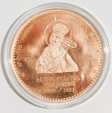 MEDALIE SFANTUL IERARH IOSIF CEL NOU DE LA PARTOS 1568 1656 MITROPOLITUL TIMISOAREI 1650 1653 IERARHI ORTODOCSI SUJITORI AI BANATULUI TIMISAN ORTODOX