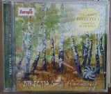 Direcția 5 &ndash; O Zi De Primavara , cd sigilat cu muzică Rock