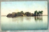 AD 634 C. P. VECHE - VILLAGE DE GUISEH-EGYPT -CATRE PETROV OCTAV -IASI