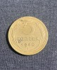 Moneda 5 copeici 1940 CCCP Rusia, Europa