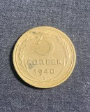 Moneda 5 copeici 1940 CCCP Rusia
