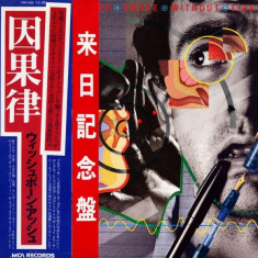 Vinil "Japan Press" Wishbone Ash – No Smoke Without Fire (VG++)